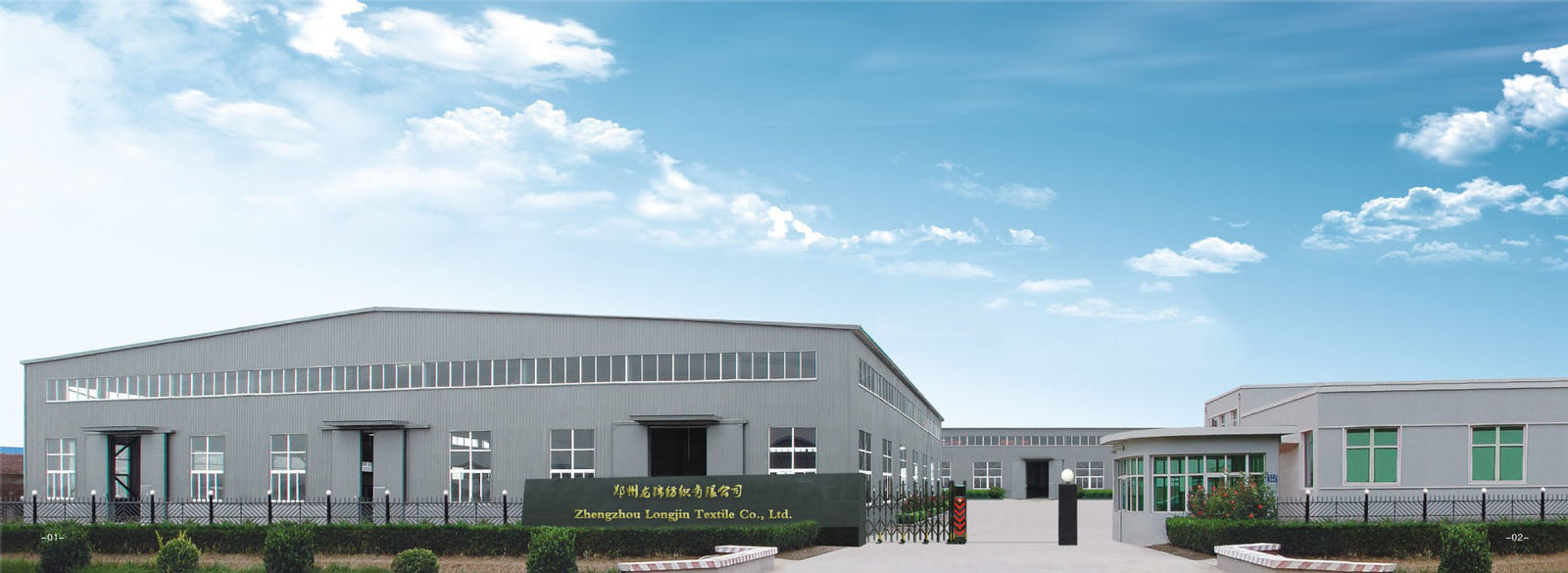 Cina Zhengzhou Longjin Textile Co., Ltd. Profil Perusahaan 